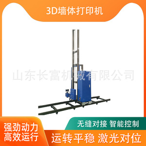 Wall Painting Machine <b>3D</b> High Definition Wall <b>Printer</b> Multi Axis Wifi Connectivity For Advertising And Murals - Product Image 5