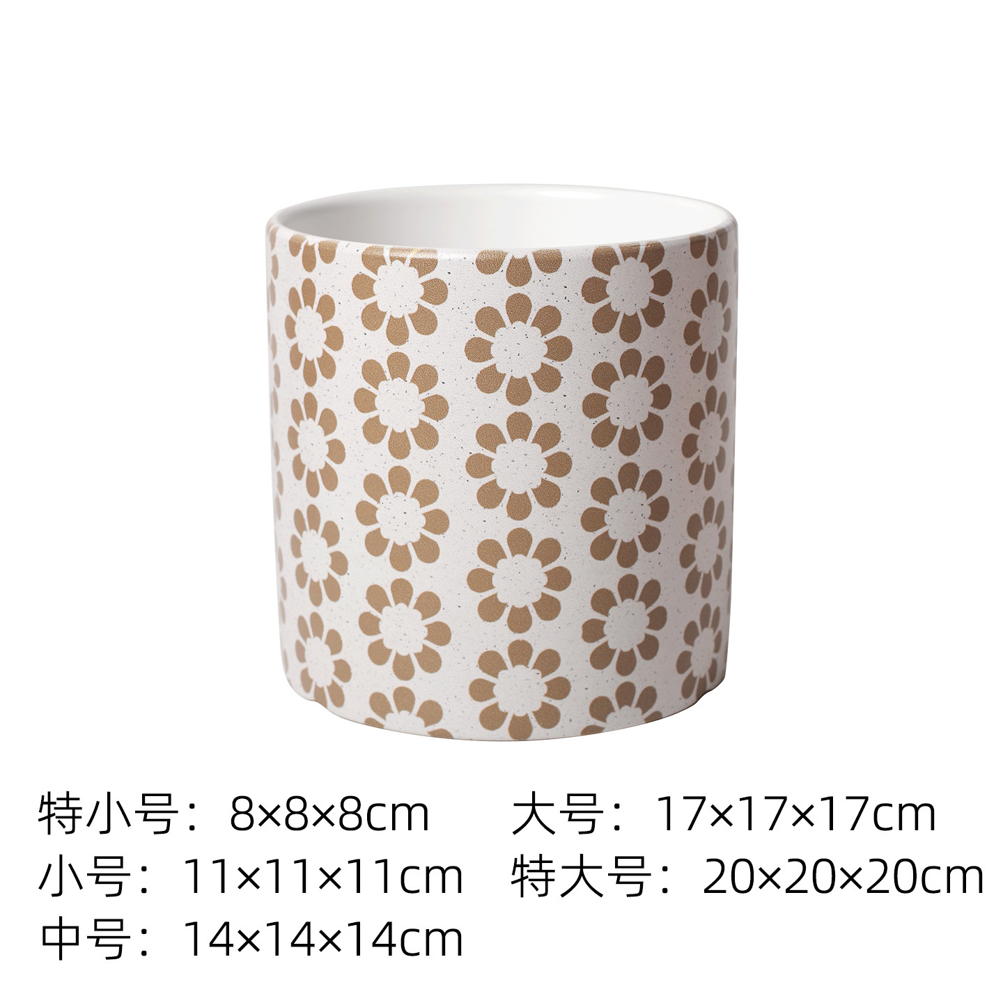 Pot de fleur droit vintage cuivre-a31