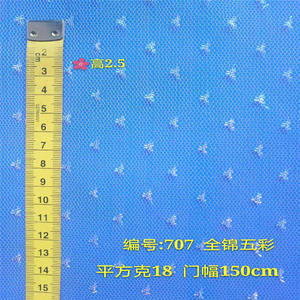 कारखाने प्रत्यक्ष बिक्री नई नायलॉन पोका डॉट मेश कपड़े पॉलिएस्टर बुना हुआ कपड़े पॉलिएस्टर बुना हुआ कपड़ा पोका डॉट टुल - Product Image 2