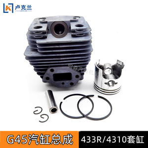 G45 <b>Cylinder</b> <b>Block</b> and Assembly Parts for Lawnmower 443R <b>Cylinder</b> BC4310 & BK4302 Models - Product Image 3