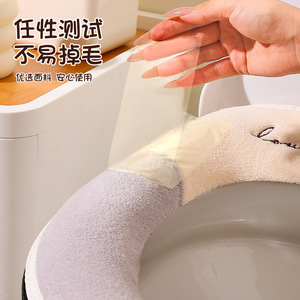 Housse de siège de toilette doublée de polaire, épaisse et chaude, avec fermeture éclair, pour l'automne et l'hiver - Product Image 2
