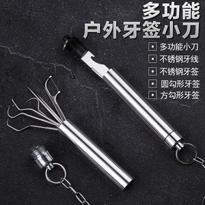 Stainless steel <b>toothpick</b> set, tooth picking tool, knife, camping survival multi-functional fishing tool, small knife, outdoor - Product Image 3