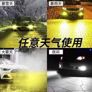 Siêu sáng 12V xe <span class=keywords><strong>Led</strong></span> Đèn Pha với bốn màu nhấp nháy 880 H11 9005 HB3 9006 phía trước Sương Mù Ánh sáng công suất cao <span class=keywords><strong>Led</strong></span> Đèn Pha bóng đèn - Product Image 6