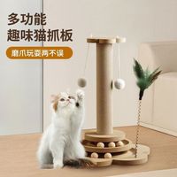 Griffoir pour chat peu encombrant pour petits chats, planche à gratter en sisal, jouet pour chat en panneau de densité durable pour l'entretien des griffes en intérieur