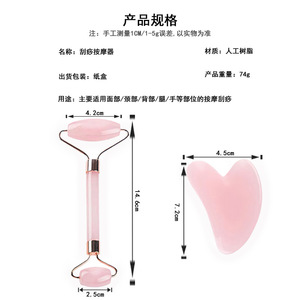 Facial Double-Headed Roller Rose Quartz Massager Metal Frame Non-Electric Gua Sha Tool For Massage And Scraping - Product Image 2