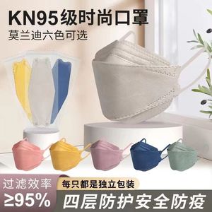 Masque KN95 Zhengxin Jiujiu, 4 couches, protection contre la poussière, jetable, prévention des épidémies - Product Image 2