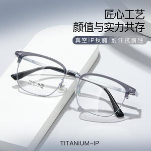 Monture de lunettes élégante et tendance en titane TR, rectangulaire, monture complète, confortable, unisexe, origine Danyang 8610 - Product Image 5