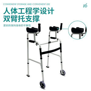 Déambulateur en alliage d'aluminium avec roues et accoudoirs réglables en hauteur pour le soutien à la réadaptation - Product Image 3