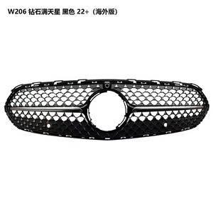 Mercedes-Benz W206 Diamond Star Grille Black Silver 22+ Overseas Version Retrofit Upgrade Part - Product Image 1