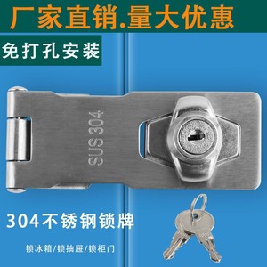 Stainless Steel Door <b>Latch</b> 21 24 Mm Thickness Durable Furniture <b>Lock</b> Minimalist Design - Product Image 5