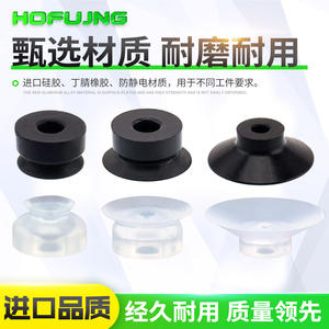 Ventosa Manual Plana de Bajo Perfil para la UE, ZP2-TB02/04/06EUN/S-A5, con Conector para Aspiradoras - Product Image 3