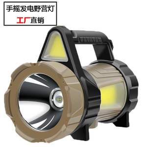ไฟฉาย LED แบบชาร์จ USB รุ่น C-888 โคมไฟตั้งแคมป์แบบพกพา ไฟฉุกเฉิน ความเข้มแสงสูง ไฟฉายสำหรับกิจกรรมกลางแจ้ง - Product Image 2