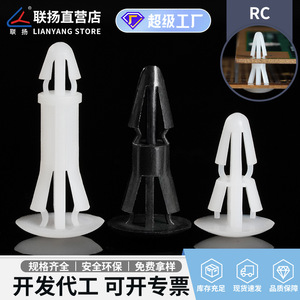 Poste espaciador de nailon de base plana tipo prensa Lianyang Rc, soporte de almohadilla aislante de inserción para cabezal de aeronave, 3-19mm - Product Image 5