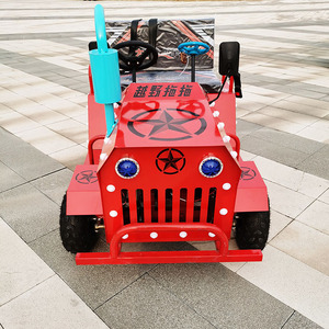 <span class=keywords><strong>Voiture</strong></span> tamponneuse électrique miniature pour enfants, pour parc d'attractions intérieur/extérieur, fournie par l'usine - Product Image 3