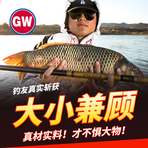 Canne à pêche Guangwei Bamboo Mountain Carp 10m ultra-légère en fibre de carbone, puissante, pour gros poissons, pêche à la taïwanaise - Product Image 5