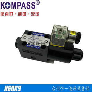 Vanne solénoïde KOMPASS D5-02-3C4 3C2 3C3 3C6 2D2 Vanne de commande hydraulique Taïwanaise - Product Image 4