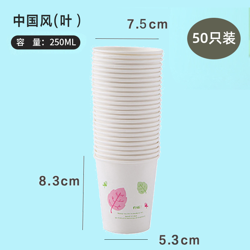 Chinese Style Series [50 Pieces] Thickened