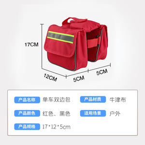 Sacoche de vélo de montagne personnalisée, imperméable, pour guidon avant, avec accessoires d'urgence, sac de vélo pour tube supérieur - Product Image 5