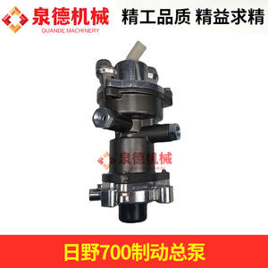 Juego Completo de Cilindro Maestro de Freno para Camión Bomba/Hormigonera Hino 700, Compatible con Lexus Kia Coaster Hiace Nuevo - Product Image 2