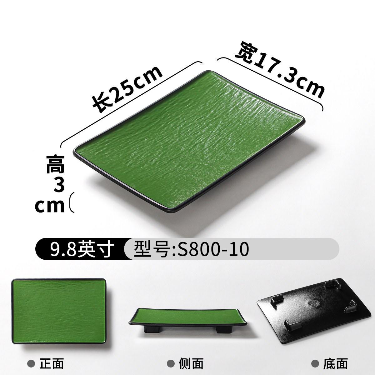 S800-10 | Black Glaze Green