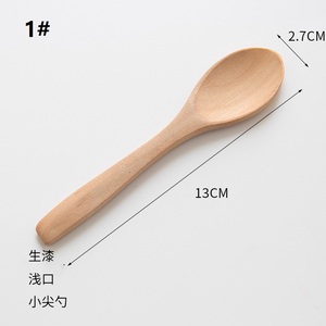 <span class=keywords><strong>Cuchara</strong></span> de madera para condimentos, <span class=keywords><strong>cuchara</strong></span> <span class=keywords><strong>pequeña</strong></span> para café, <span class=keywords><strong>miel</strong></span>, 13cm - Product Image 6