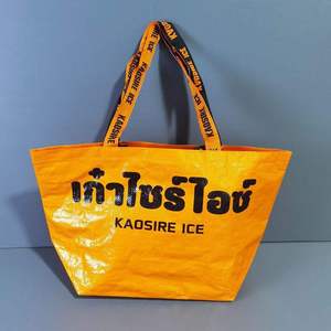 Wholesale Custom Logo Style Design Printing Eco-Friendly And High-Quality PP-Woven <b>Tote</b> <b>Bags</b> - Product Image 1