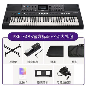 For PSR E483 Digital Piano 61-<b>Key</b> <b>USB</b> Solid Wood Keyboard - Product Image 3