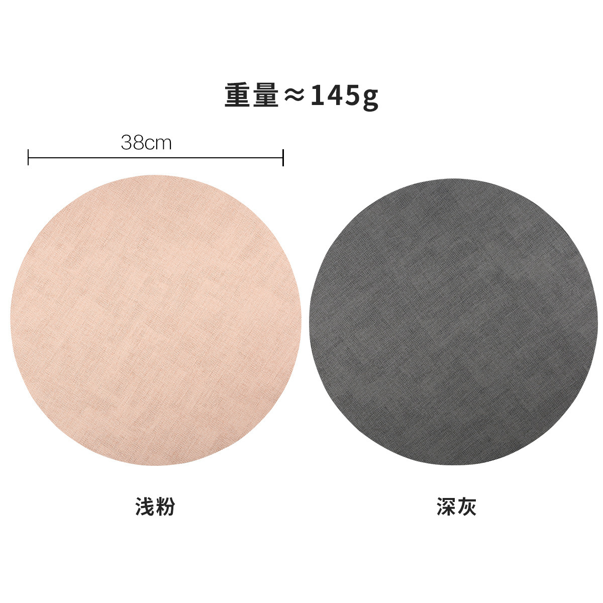 Pink and gray round placemats