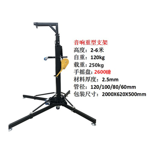 Hướng dẫn sử dụng giàn nâng mast Heavy Duty tay winch Telescopic tháp cho ánh sáng sân khấu đứng - Product Image 3