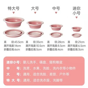 Lavabo Plegable Portátil Ovalado de Varios Tamaños para Viajes, Hogar, Cocina, Dormitorio Estudiantil, en Verde Claro, Rosa, Gris y Naranja, 44CM, 36CM, 28CM - Product Image 5