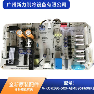 Tarjeta de Control para Aire Acondicionado Central V-KOK160-SXX-A MB95F698K, Accesorio de Placa de Circuito Eléctrico de Alta Calidad - Product Image 5