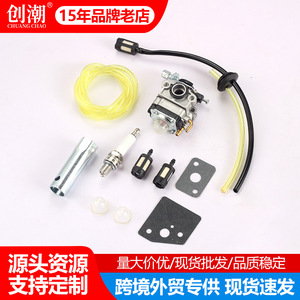 Kit de carburador de cuatro tiempos 139, 11 piezas, accesorios para motor de gasolina, manguera de combustible, funda para bujía - Product Image 5