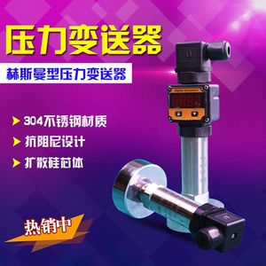 เครื่องส่งสัญญาณความดันซิลิคอนแบบกระจาย M20 เกลียว 1.5  ขาออกแบบ 4-20ma ความแม่นยำ 0.5 สำหรับใช้งานในอุตสาหกรรม - Product Image 2