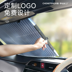 Car Sunshade Curtain Automatic Retractable Front Windshield Heat Insulation Aluminum Foil General Use Summer Protection - Product Image 5