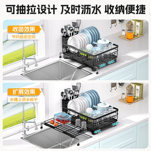 Extendable Kitchen Dish Rack With Tray Adjustable Sink Countertop Pull Out Draining Rack L Size - Product Image 3