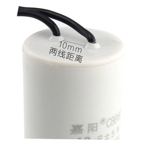 Condensateur Cbb60 12µF 450VAC pour démarrage de moteur de machine à laver - Product Image 4