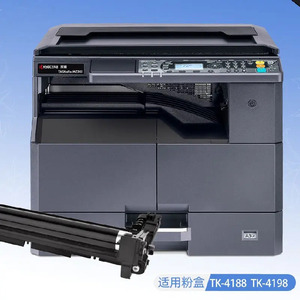 Per <span class=keywords><strong>KYOCERA</strong></span> TASKalfa MZ2101, Macchina Multifunzione Digitale Laser A3 in Bianco e Nero, Modello Aggiornato Nuovo Originale - Product Image 2