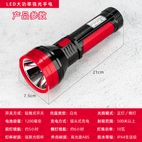 Lampe torche LED haute intensité pour patrouille extérieure, éclairage latéral d'urgence, grande torche de lutte contre les incendies, portée du faisceau de 500 m, indice de protection IP20