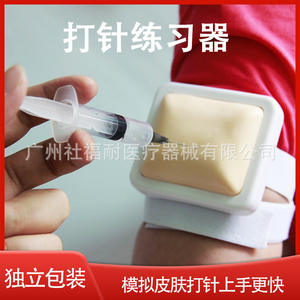 Dispositif de formation aux soins infirmiers de base avec module musculaire pour la pratique de l'stage en soins infirmiers, équipement de réadaptation - Product Image 5