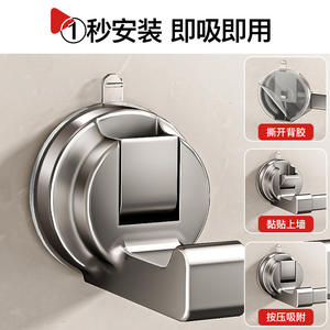 Toallero de succión con diseño minimalista de hierro de 10m, barra de almacenamiento autoadhesiva para baño montada en la pared - Product Image 4