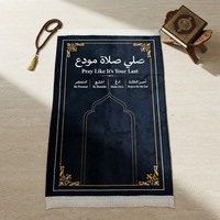Tapis de prière musulman en velours doux extra épais de 6 mm, personnalisable avec logo, fourni par l'usine