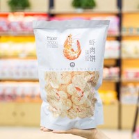 Gâteau aux crevettes, biscuit Yaya, craquelins de riz |   Sucre Salé Croustillant |   200g de collations individuelles pour machine à griffes de bureau et de loisirs
