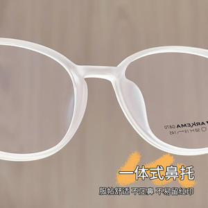 Danyang – lunettes pour enfants, monture rectangulaire 325, unisexe, en Silicone souple, pour myopie, avec motif lune et étoiles, taille moyenne - Product Image 4