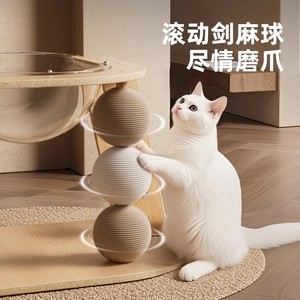 Árbol rascador para gatos de madera maciza, cama integrada para gatos, poste rascador vertical, uso doméstico que ahorra espacio, bola de sisal, cápsula espacial para gatos - Product Image 1