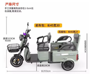 Scooter Elettrico a <span class=keywords><strong>Tre</strong></span> Ruote con Carrozzeria Aperta per Uso Domestico, Adatto a Uomini, Donne, Anziani e Bambini, per Zone Montane, Capacità 200-300kg - Product Image 5