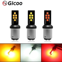 GICOO LED Highlight T20 7440 1156 10W BA15S 1157 7443 BAY15D IP67 Impermeable 6000K Aluminio 2400LM