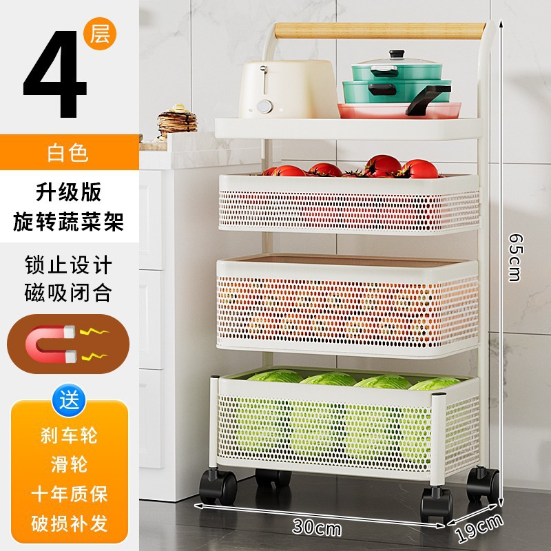 4-layer white wooden handle trolley with detachable wire basket