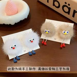 Boucles d'oreilles fantaisie en forme de petites boules de charbon moelleuses pour filles, avec pompons et expressions amusantes, pour l'automne et l'hiver {Boucles d'oreilles} - Product Image 3