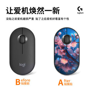 Logitech Pebble Mouse Skin Protective <b>Film</b> Reusable Adhesive Cute Design For Wireless Mouse - Product Image 3