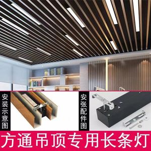 Desk Lamp <b>LED</b> Strip <b>Light</b> Office Meeting Room Square <b>Tube</b> <b>Light</b> Gym Mall Supermarket Splicing Strip <b>Light</b> - Product Image 4